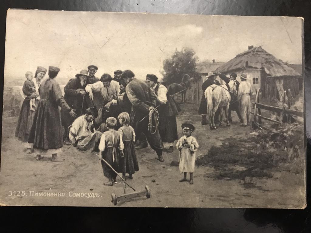 Жертва фанатизма картина