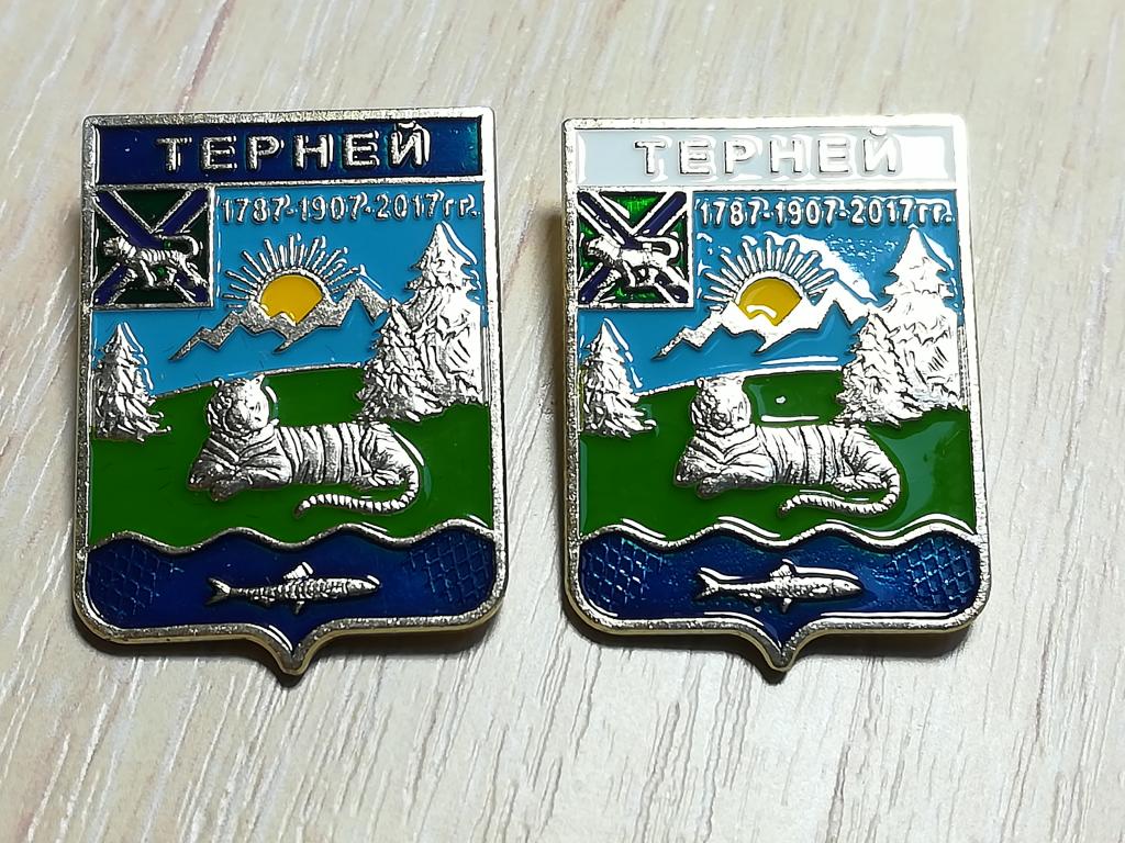 Терней.  Тернейский район.  Приморский край. Цена за один знак.