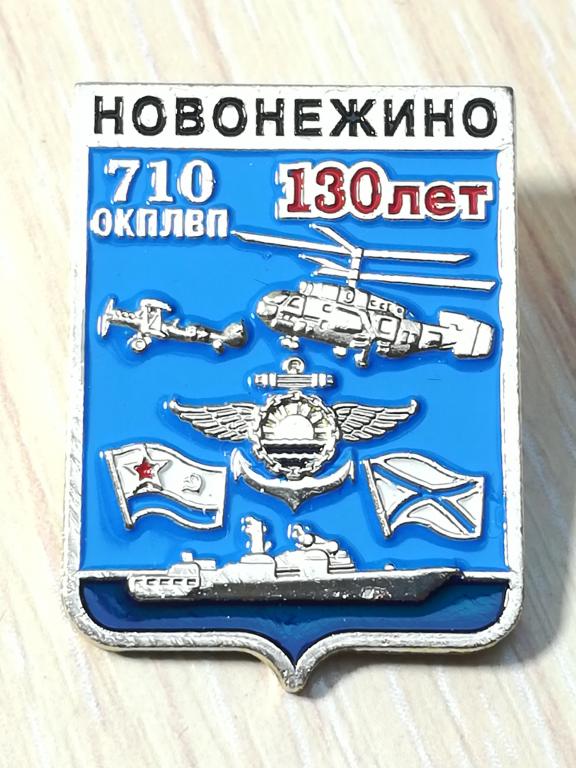 Новонежино карта приморского края