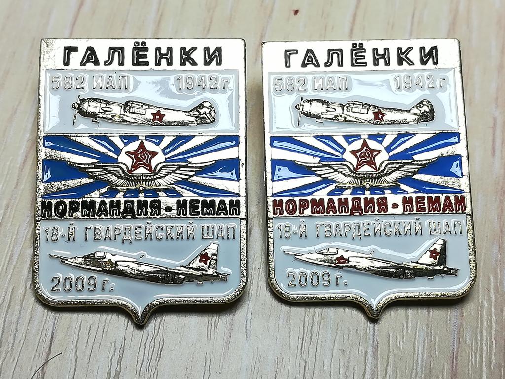 Карта нормандия неман