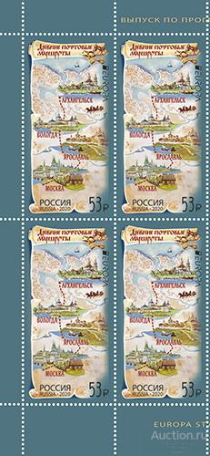 российские марки. как назывался почтовый маршрут. как называется почта россии. пушкин и калужский край презентация. как назывался почтовый маршрут.