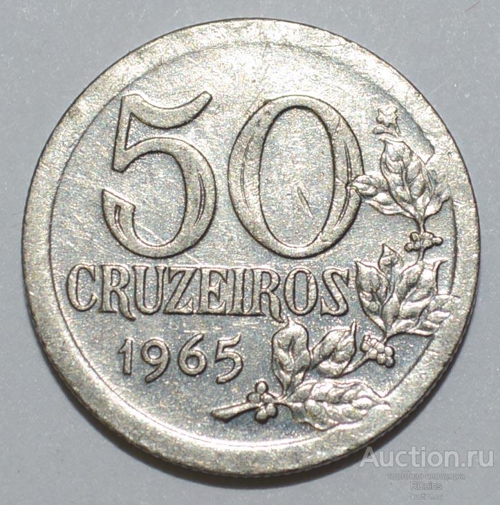 СССР Бразилия 1965.