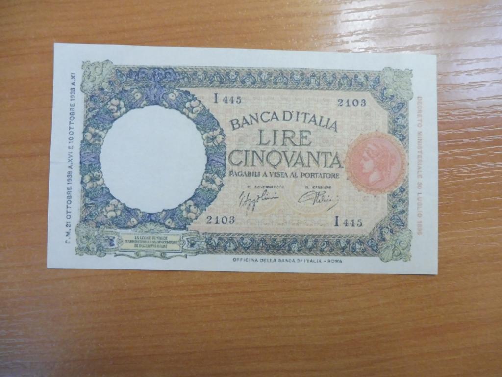 Италия 50 лир 1933  копия