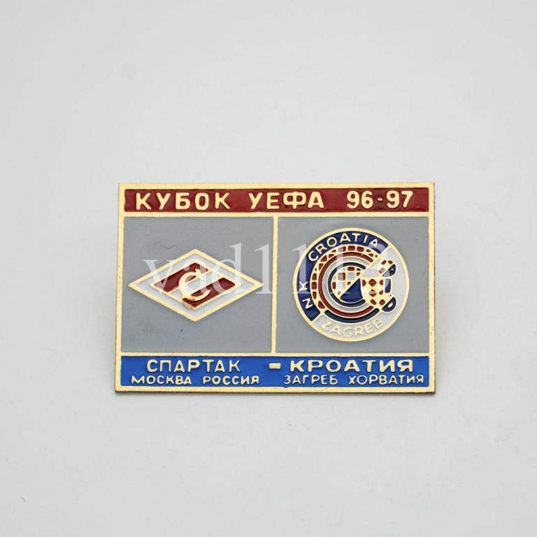 Спартак Москва - Кроатия Хорватия Кубок УЕФА 1996-97