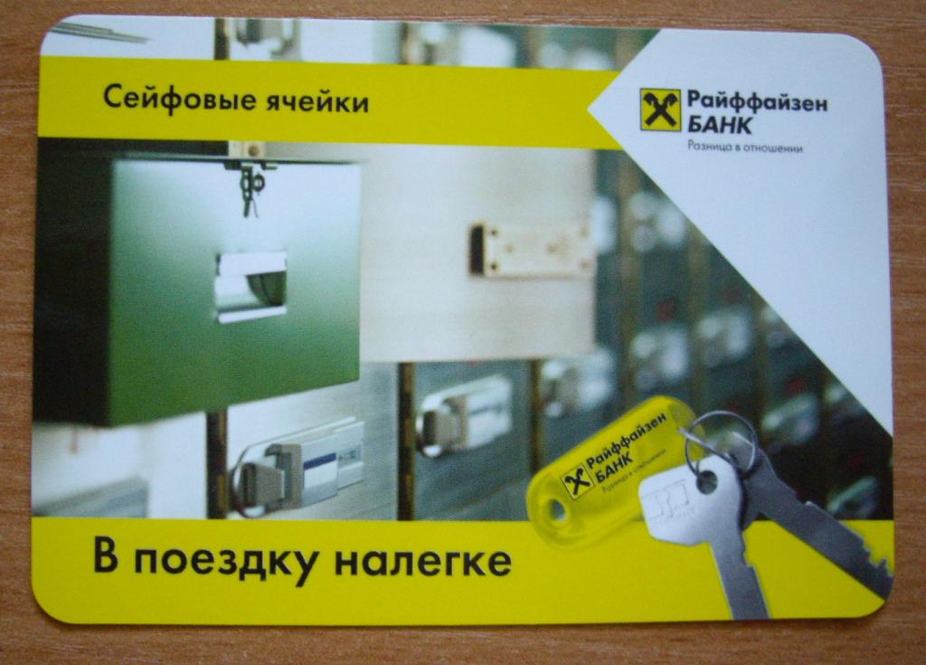 Www Bustraffic Ru Купить Билет