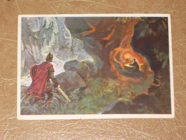 СКАЗКИ Пушкин Руслан и Людмила Витязь пещера Владимирский 1966 г. залом