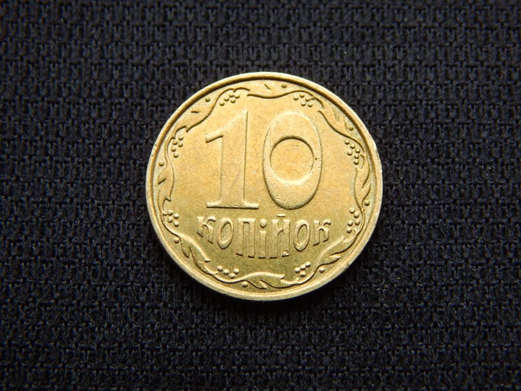 10 копеек 2007 года Украина АК3