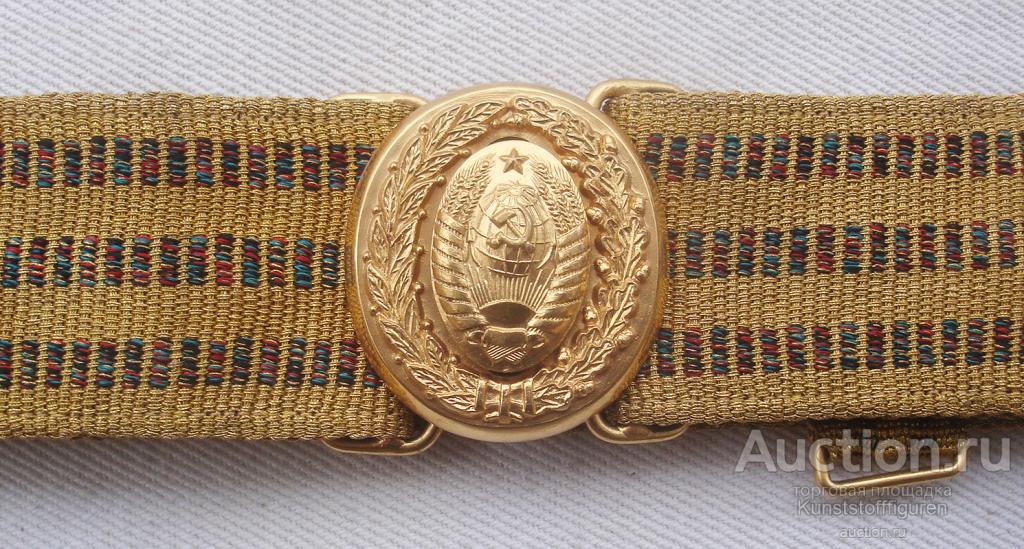 Пряжка Герб Ссср Купить