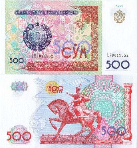 Узбекистан 500 сомов 1999 P81 AP пресс unc