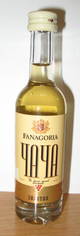 Мини - бутылочка, "ЧАЧА - ЗОЛОТАЯ"-"FANAGORIA" (Фанагория), 0,05 л - 50 мл