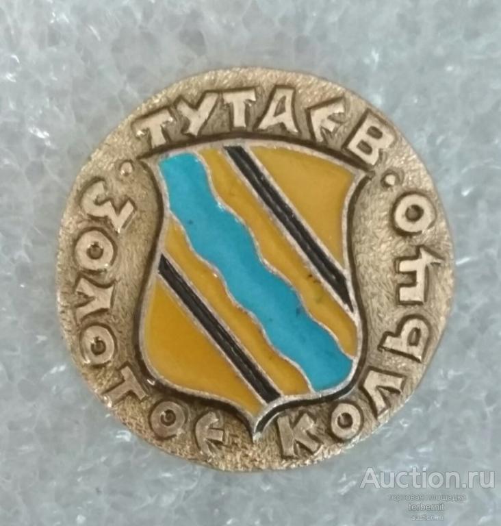 Герб тутаева фото Гербы Тутаев Ярославская серия (098) Коллекция геральдики
