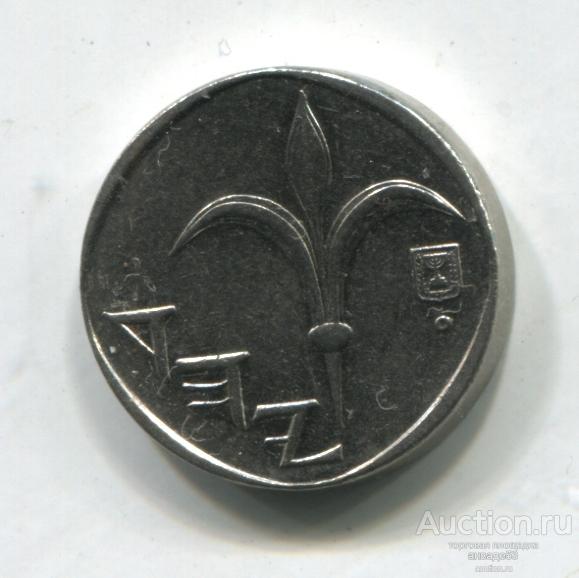 Израиль 1 новый шекель 1996г.