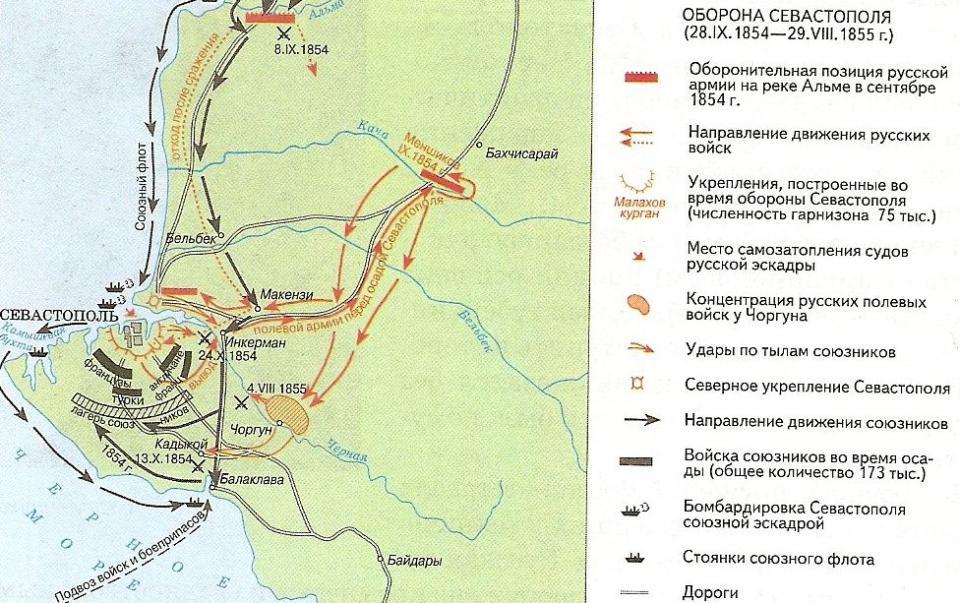 Обстрел русских городов англо французским флотом в 1854 1855 карта