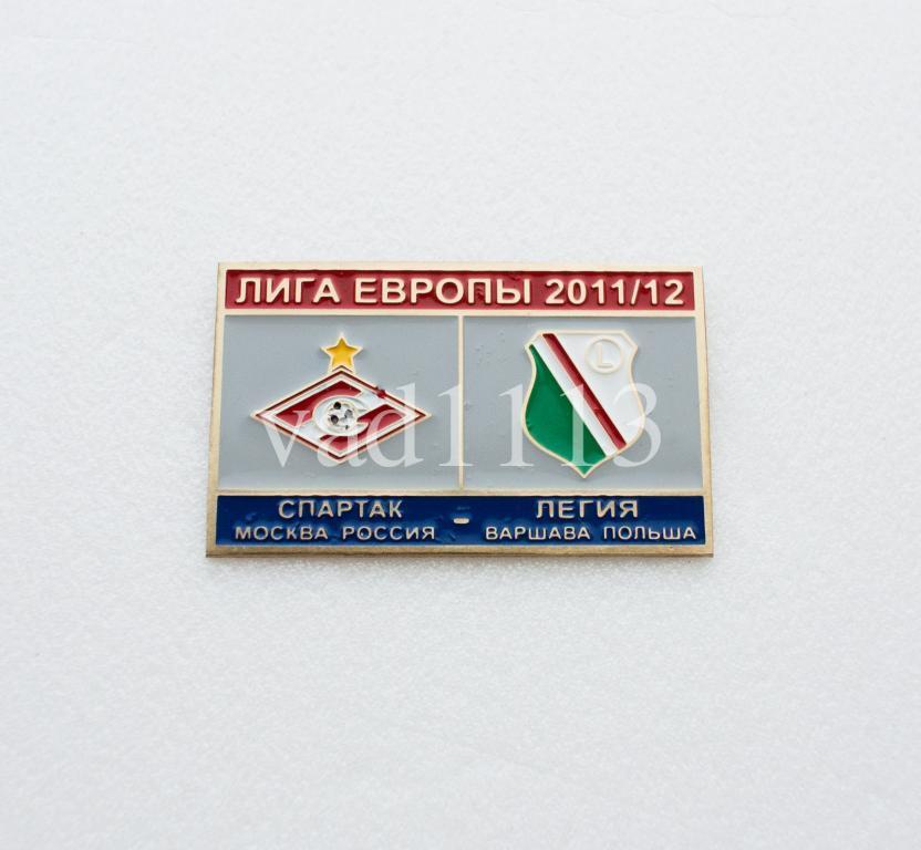 Спартак Москва - Легия Польша Лига Чемпионов 2011-12