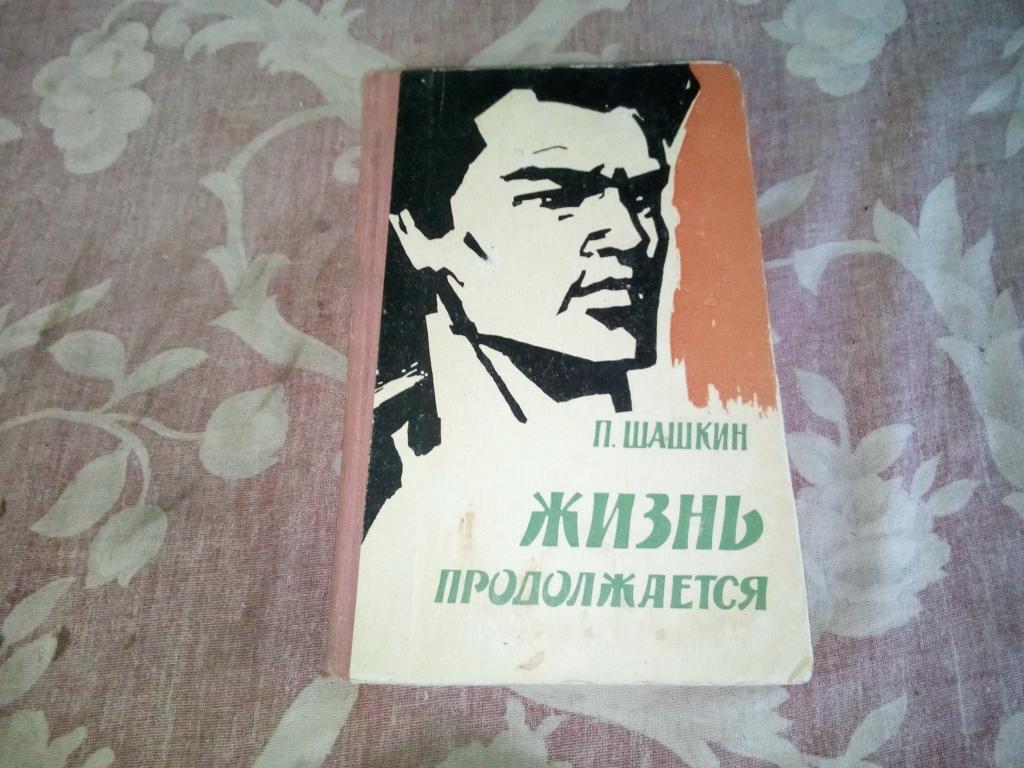 Луков Психология 1964 Год Купить
