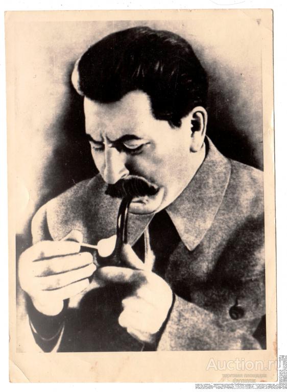 Сталин с трубкой картинки