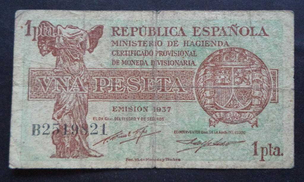 Испания 1 песета 1937 год