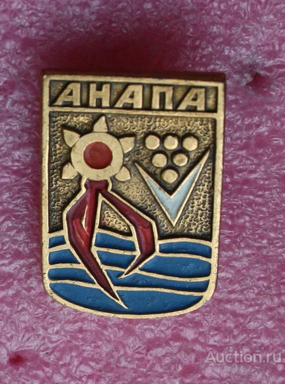 Флаг анапы картинки