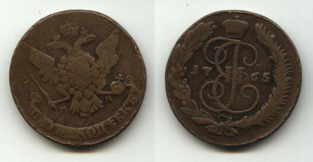 Медь Царская Россия   5 копеек  1765   год  ММ