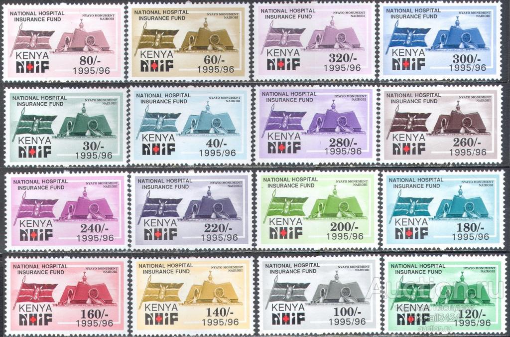 С5592 ✅ Медицина Врачи Госпиталь Благотворительные марки 1995 Кения 16м п/с **