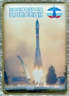КОСМОДРОМ ПЛЕСЕЦК (25х18 мм) (БВ)