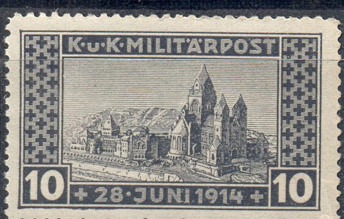 Австрия 1914 г. Полевая почта   негашеная** КЦ 0,4 ЕВРО