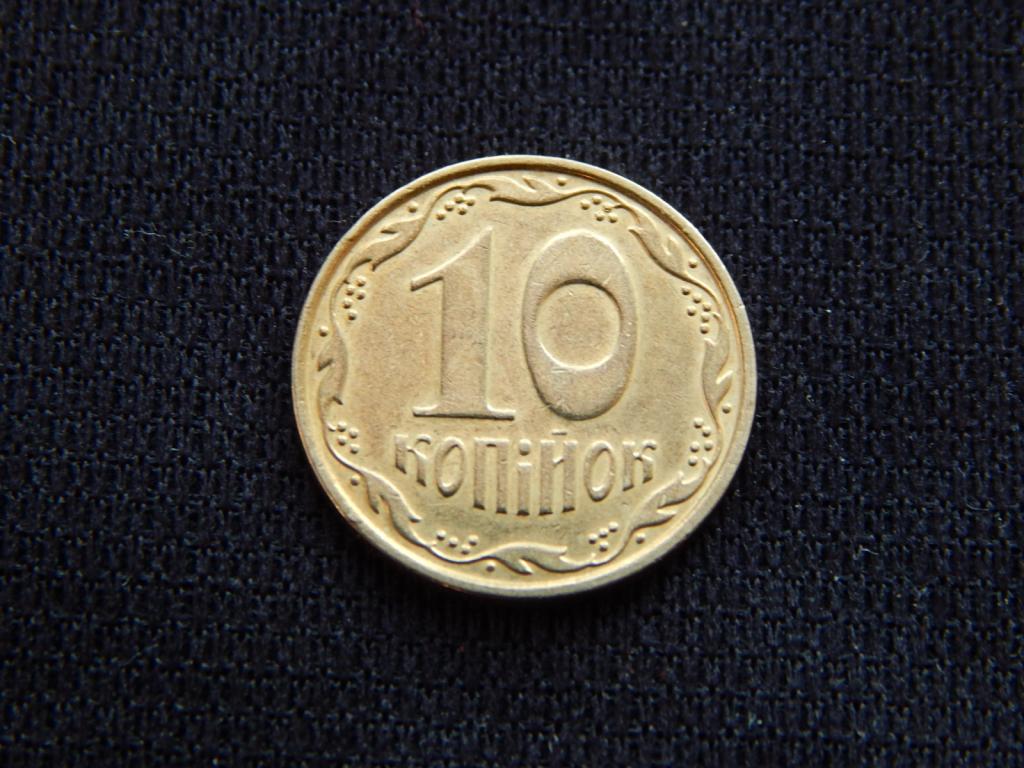 10 копеек 2007 года Украина АК37