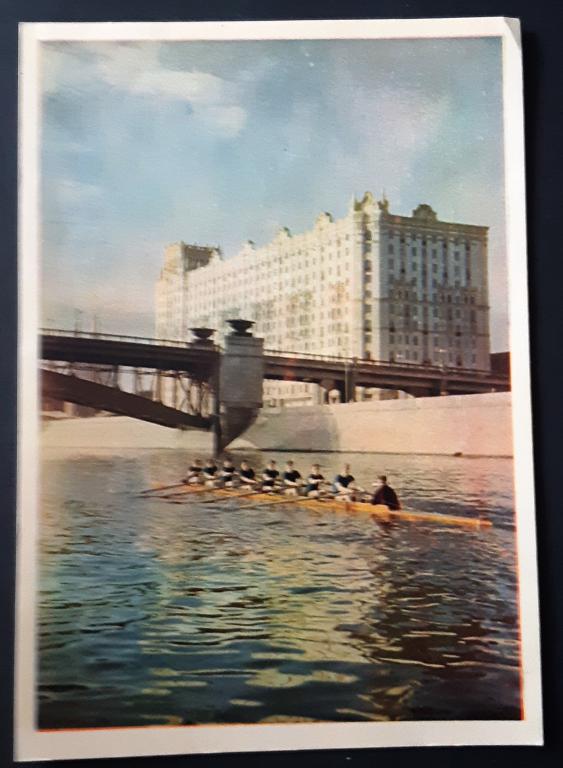 ПК 1956 г. Виды. Спорт. Гребцы "Крыльев Советов". Чистая.