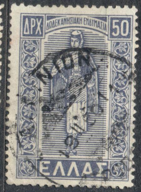 Греция 1947 г. стандарт гашеная