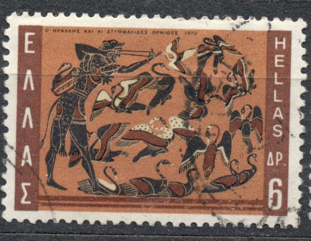 Греция 191970 г. Подвиги Ахилла гашеная