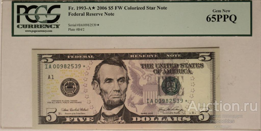 Купюра 50 долларов сша. Банкноты 50 долларов сша. Доллар 1935 года купюра. Маленькие деньги. Доллар по 100 рублей.