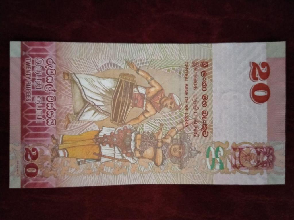 Банкноты Шри Ланка.