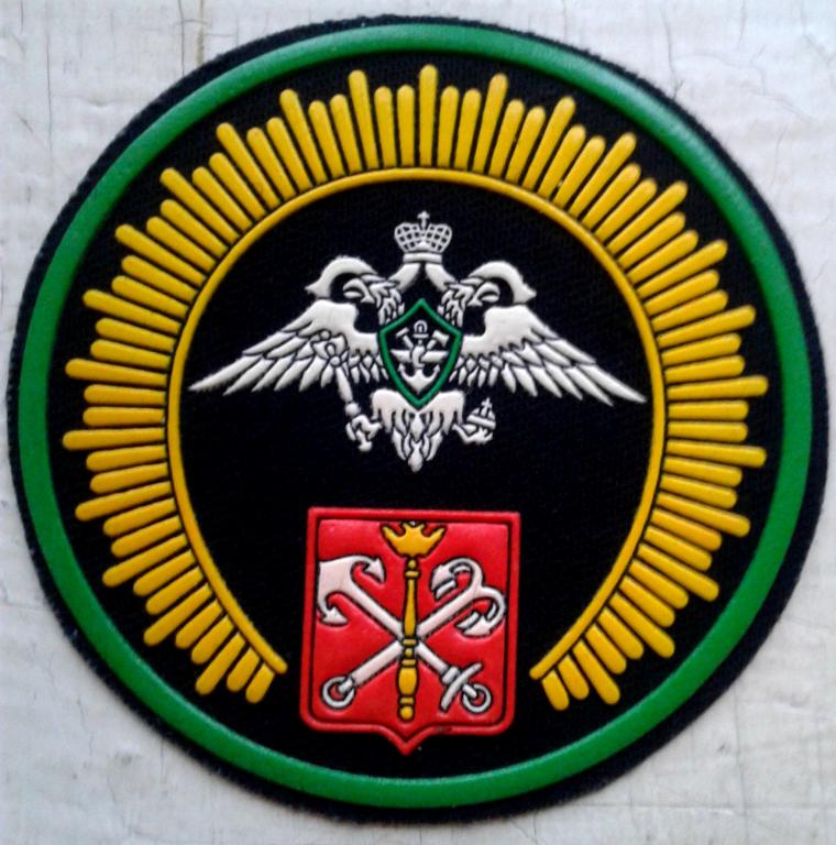 Нарукавный знак Военно-транспортного университета Железнодорожных войск  Российской Федерации