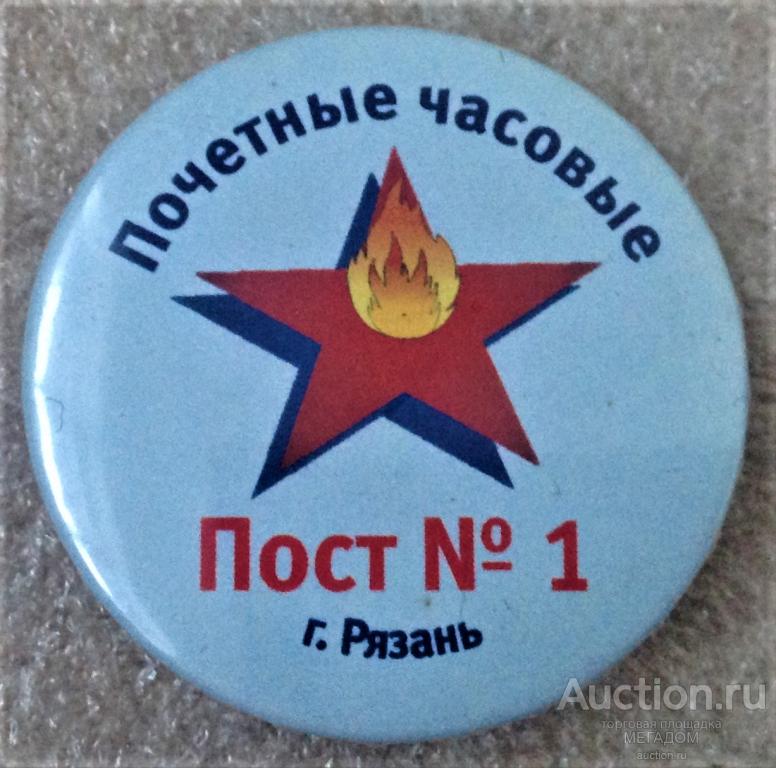 Раеном 5 Купить Белгород