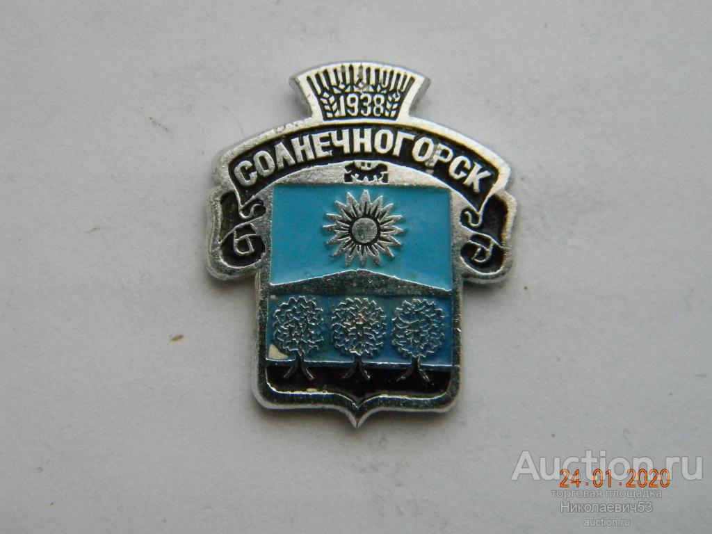 Герб солнечногорска