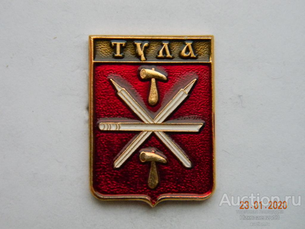 Тула, серия Гербы регионов России