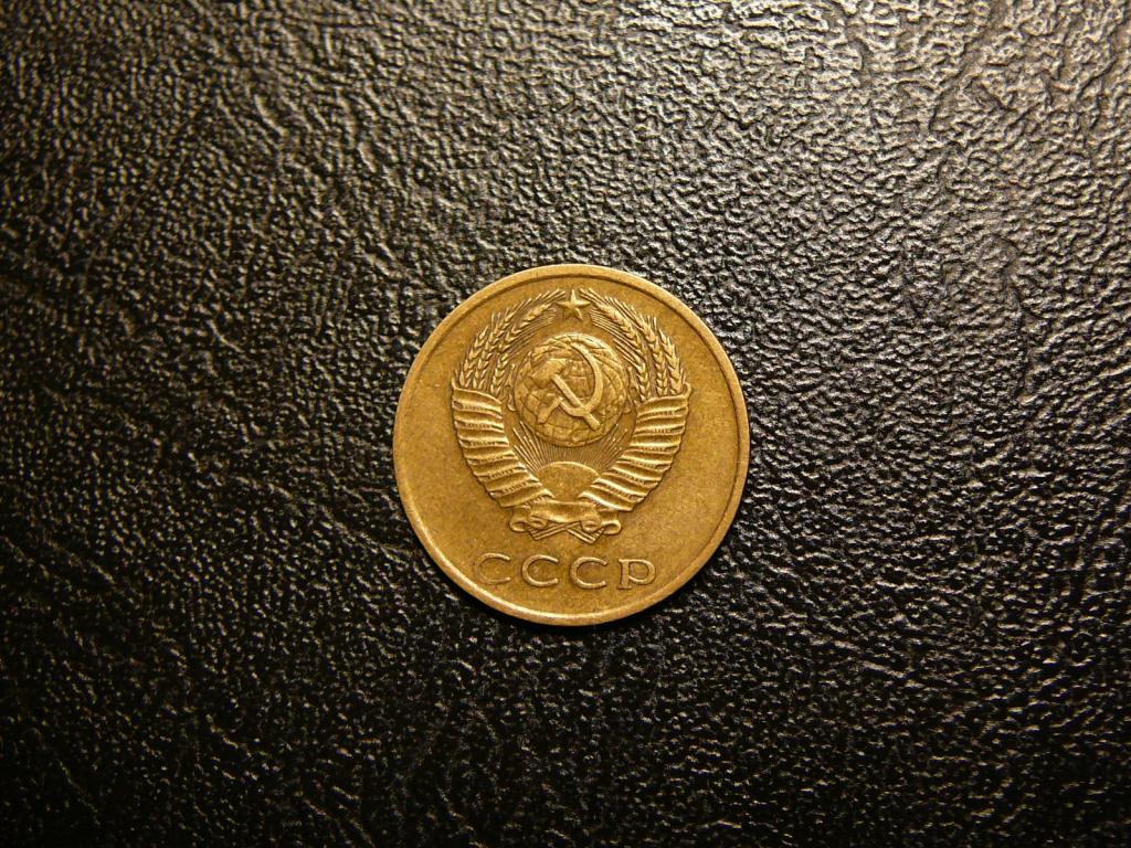 3 копейки 1971 AUNC Федорин 155