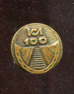 МЕТРО 100 ЛЕТ ЗАВОДУ им КАРЛА ЛИБКНЕХТА ленинград