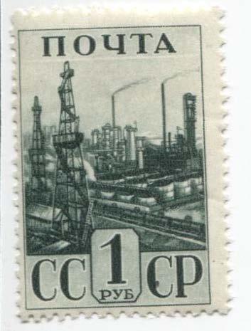 1941.СССР.индустриализация.1р.*