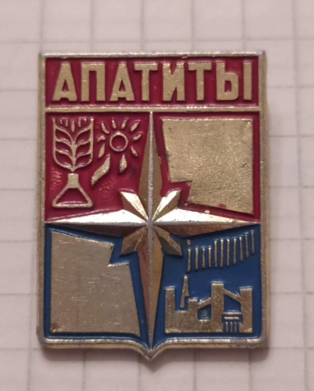 герб апатитов