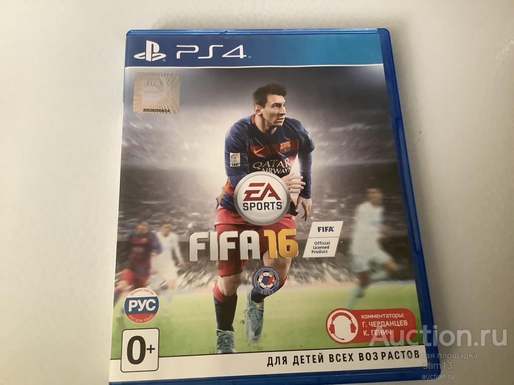 FIFA 16 PS4