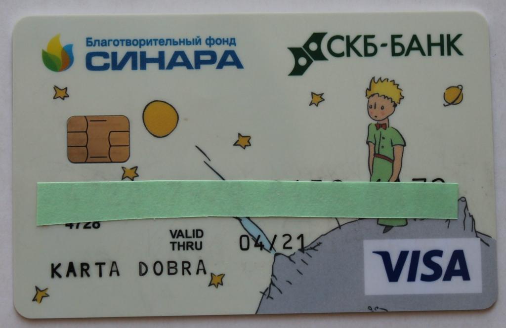 Карта скб банк мир