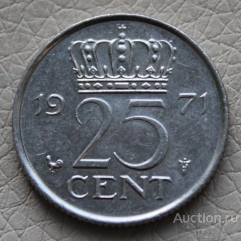 Нидерланды 25 центов .1971 г .