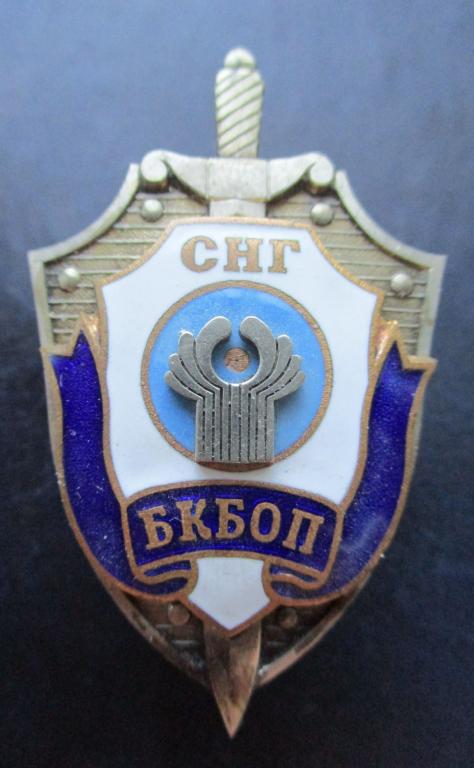 убоп рубоп. бюро по координации борьбы с организованной преступностью. бюро по борьбе с организованной преступностью. отдел по борьбе с организованной преступностью. генерал коновалов олег федорович бкбоп.