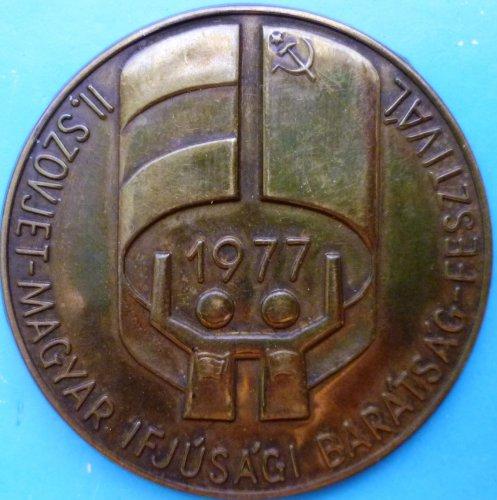 2-й фестиваль дружбы советского и венгерского комсомола. Знак венгерской делегации.