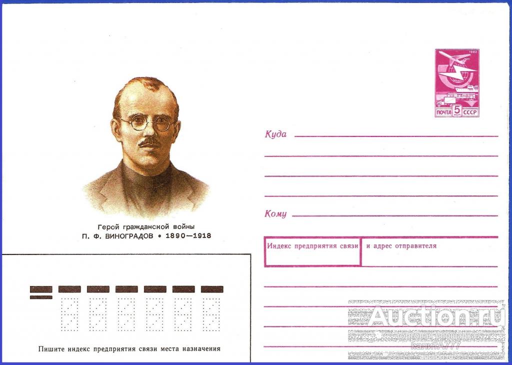 Реформа русской азбуки петра 1. Гражданский 4 буквы. Футболка реглан глаголица а. Гражданский 4 буквы. Гражданский 4 буквы.