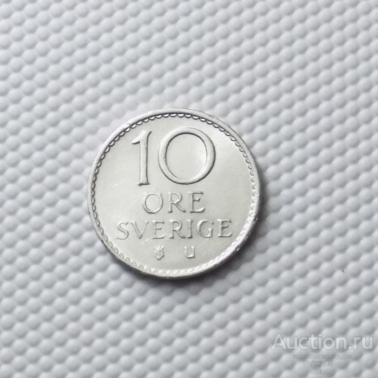 Швеция 10 эре 1968 года (2881м)