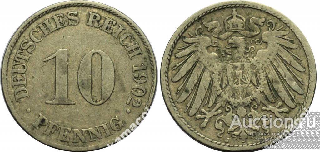 Германия 10 пфенингов 1902 J (арт 899)
