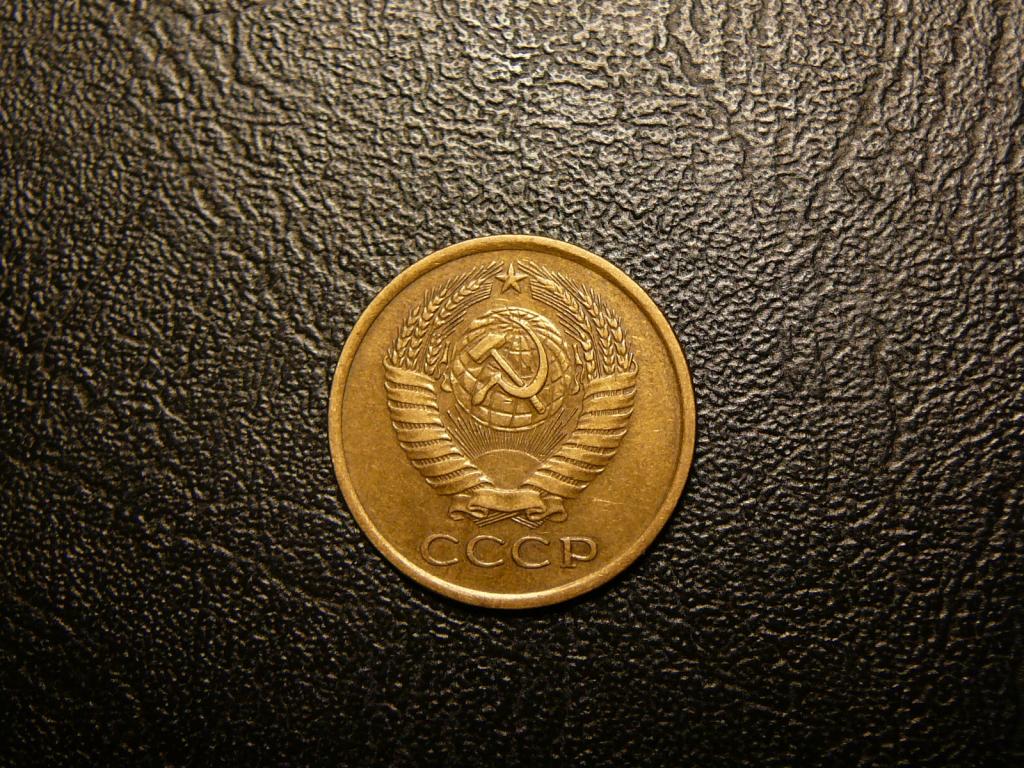 5 копеек 1961 AUNC Федорин 104 Адрианов I1-58 А