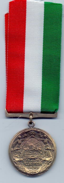 Медаль "За возвращения Клайпеды (Мемеля) в 1923 году" в состав Литвы. Литва.